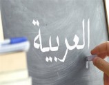 "لغة القرآن والأدب" بالمرتبة السابعة.. قائمة بأكثر اللغات تحدثاً في العالم