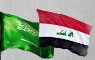 اجتماعات عراقية سعودية "مرتقبة" لتبادل المعلومات الأمنية والاستخبارية