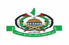 حماس: "قانون القومية" شرعنة رسمية للعنصرية الإسرائيلية، واستهداف خطير للوجود الفلسطيني