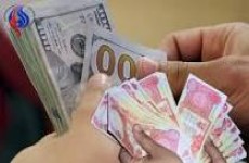 اسعار صرف الدينار العراقي امام الدولار والعملات الاجنبيه