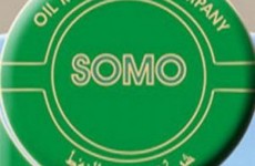 سومو: ايرادات النفط لغاية ايلول بلغت 63.530 مليار دولار