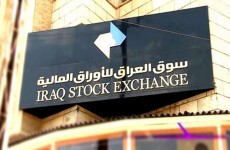 مؤشرات سوق العراق للاوراق المالية لهذا اليوم الاربعاء