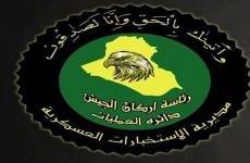 رئاسه الاركان / الاستخبارات العسكرية تعلن تفكيك خلية "إرهابية نائمة" في الأنبار