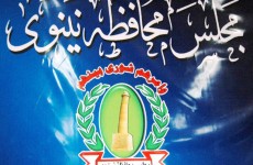 مجلس محافظة نينوى: لم تصلنا اي استقالة من العاكوب