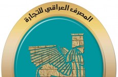 “المصرف العراقي للتجارة” يوقع مذكرة تفاهم مع الشركة الهندية للحلول المعلوماتية والبرامج