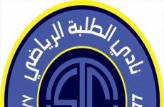 الاتحاد الآسيوي يوافق على بقاء نادي الطلبة في الدوري العراقي الممتاز