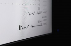 تستخدم الخط الكوفي في خوارزمياتها.. "قلب" لغة برمجة عربية
