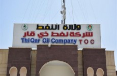 نفط ذي قار تعلن خروج ١٠٠ الف برميل من انتاج العراق النفطي