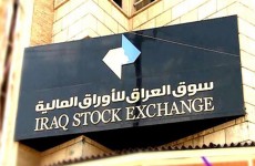 سوق العراق للاوراق الماليةيغلق على انخفاض