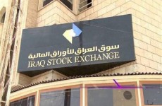 سوق العراق: انخفاض عدد الأسهم المتداولة وقيمتها خلال الأسبوع الماضي