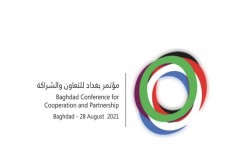 البيان الختامي لمؤتمر بغداد للتعاون والشراكة