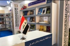 بمشاركة العراق.. افتتاح معرض القاهرة الدولي للكتاب