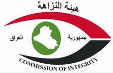 النزاهة تكشف تلاعباً وتزويراً ومخالفات قانونية في محافظة النجف