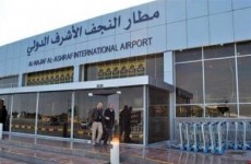 مطار النجف يعلق جميع رحلاته الجوية