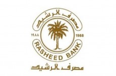 مصرف الرشيد يعلن عناوين مراكز اصدار البطاقات في بغداد والمحافظات