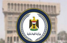 تغييرات إدارية جديدة في وزارة الداخلية