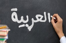 4 كلمات جديدة بينها "ترند" تدخل القاموس العربي