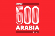 إطلاق قائمة فورتشن 500 العربية الأول مرة في المنطقة