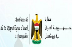 سفارة العراق في بروكسل ... خطى حثيثة لتذليل المصاعب التي تواجهها الجالية العراقية