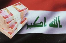 207 ترليون دينار.. كيف يمكن الحفاظ على موجودات البنك المركزي العراقي وما المخاطر؟
