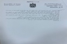 بالوثيقة: رئاسة الوزراء تفاتح مكتب عمار الحكيم لغرض فتح طريق سدة الناظمية المغلق منذ سنوات