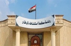 العراق أمام خيار إلغاء "عقوبة الإعدام".. مساومة أفقدته 2 تريليون تيرا من المعلومات المهمة