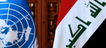 مسؤولون دوليون يتحدثون عن طلب بغداد بإنهاء مهمة بعثة الأمم المتحدة