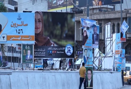صحيفة لندنية: بغداد تحسم المعركة الانتخابية بين الكتل والتحالفات السياسية