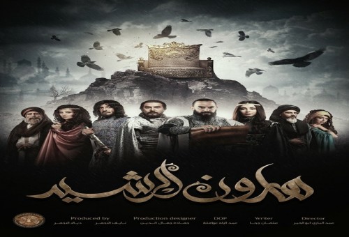 الرقابة السورية تمنع مسلسلين من العرض في رمضان