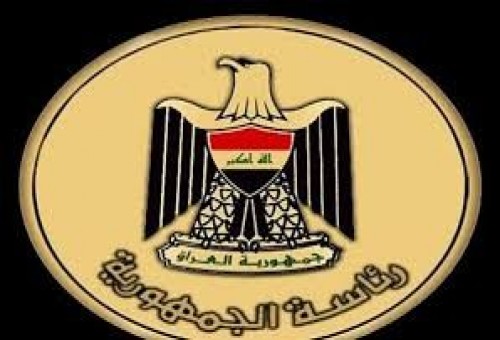 احكام الترشح لمنصب رئيس الجمهورية وفقاً  للدستور والقانون  العراقي