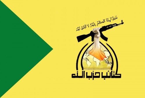 كتائب حزب الله في العراق رداً على استهداف مقاتليه.. سنفتح المواجهة مع امريكا واسرائيل