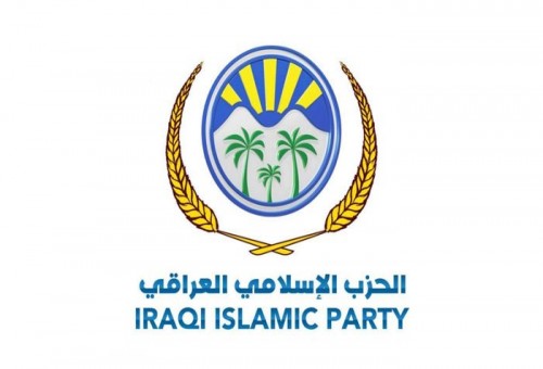 الحزب الاسلامي العراقي: ضرورة حل المشاكل بين الدول عبر الطرق الدبلوماسية دون اللجوء الى التصادم
