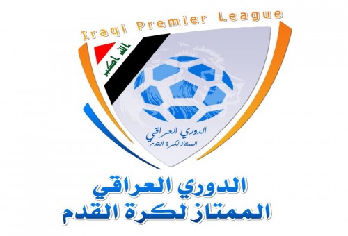 اليوم.. إنطلاق الجولة الـ11 من الدوري العراقي الممتاز لكرة