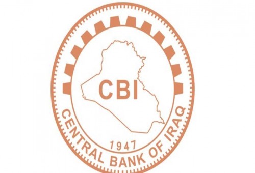 المركزي العراقي: الكتلة النقدية خارج البنوك تبلغ اكثر من 39 ترليون دينار