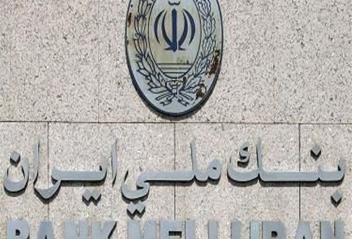 مصرف إيراني يفتتح 7 فروع له في العراق
