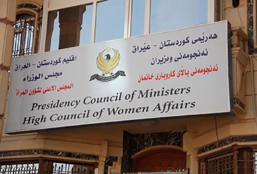 المجلس الأعلى لشؤون المرأة في الاقليم يرد على فتوى علماء المسلمين: ابتعدوا عن اثارة الفوضى