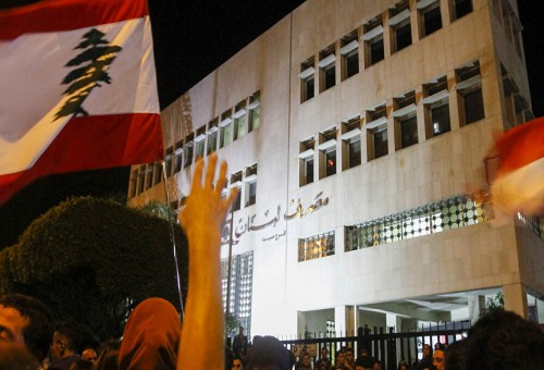 بعد رفعها... متى أقر أول قانون لـ"السرية المصرفية" في لبنان؟