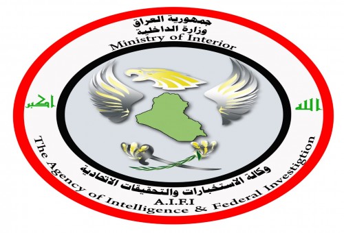 العراق.. اعتقال الإداري لما يسمى ولاية الجزيرة والبادية في نينوى