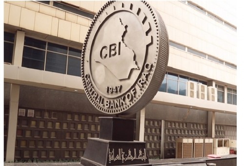 البنك المركزي العراقي يوصي بتخفيض قيمة الفوائد المتعلقة بقروض المصارف الأهلية للمواطنين