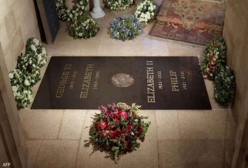قصر بكنغهام ينشر أول صورة من داخل قبر الملكة إليزابيث