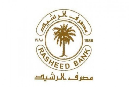 مصرف الرشيد يعلن عناوين مراكز اصدار البطاقات في بغداد والمحافظات