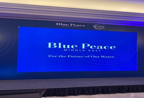 مبادرة السلام الأزرق تنهي أعمالها وتخرج بمناقشات وتوصيات