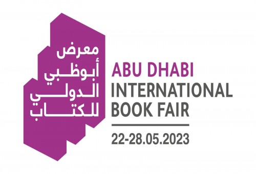 أبوظبي للكتاب" يحتفي بمرور 15 عاماً على انطلاق "الجائزة العالمية للرواية العربية