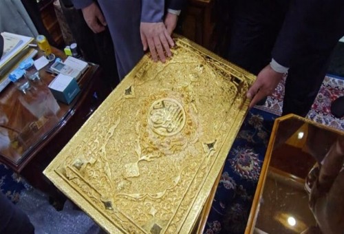 يحتوي 4 كغم ذهب.. متحف الإمام الحسين (ع) يتسلم نسخة نادرة من القرآن الكريم