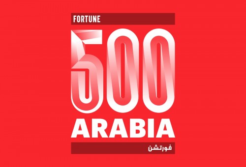 إطلاق قائمة فورتشن 500 العربية الأول مرة في المنطقة